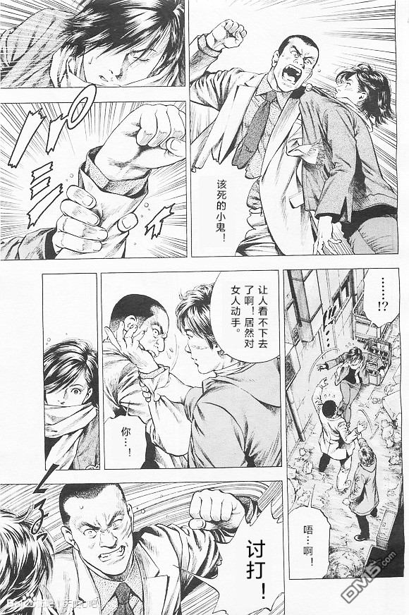 第7卷（199P）-第170頁