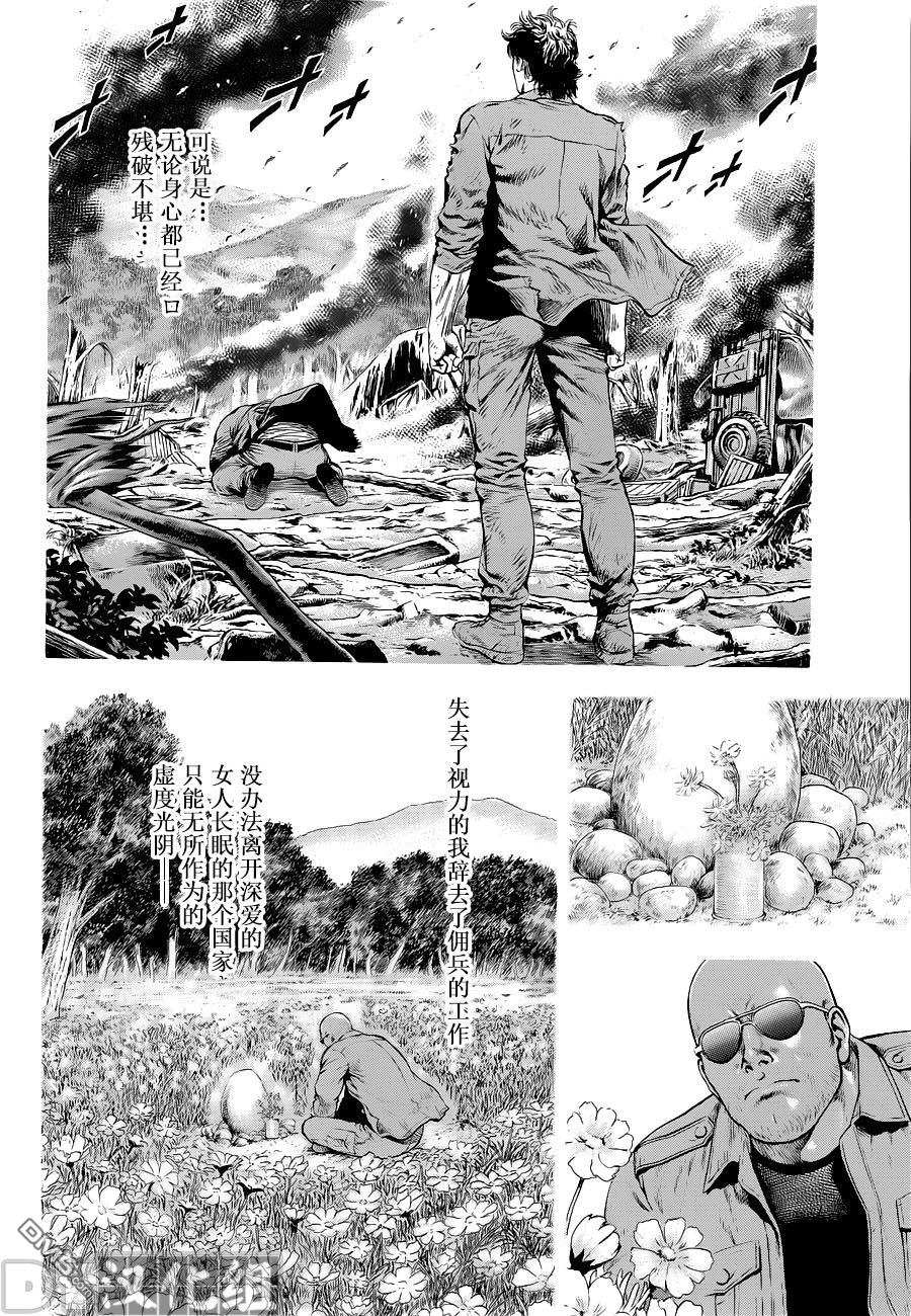 第9卷（198P）-第131頁