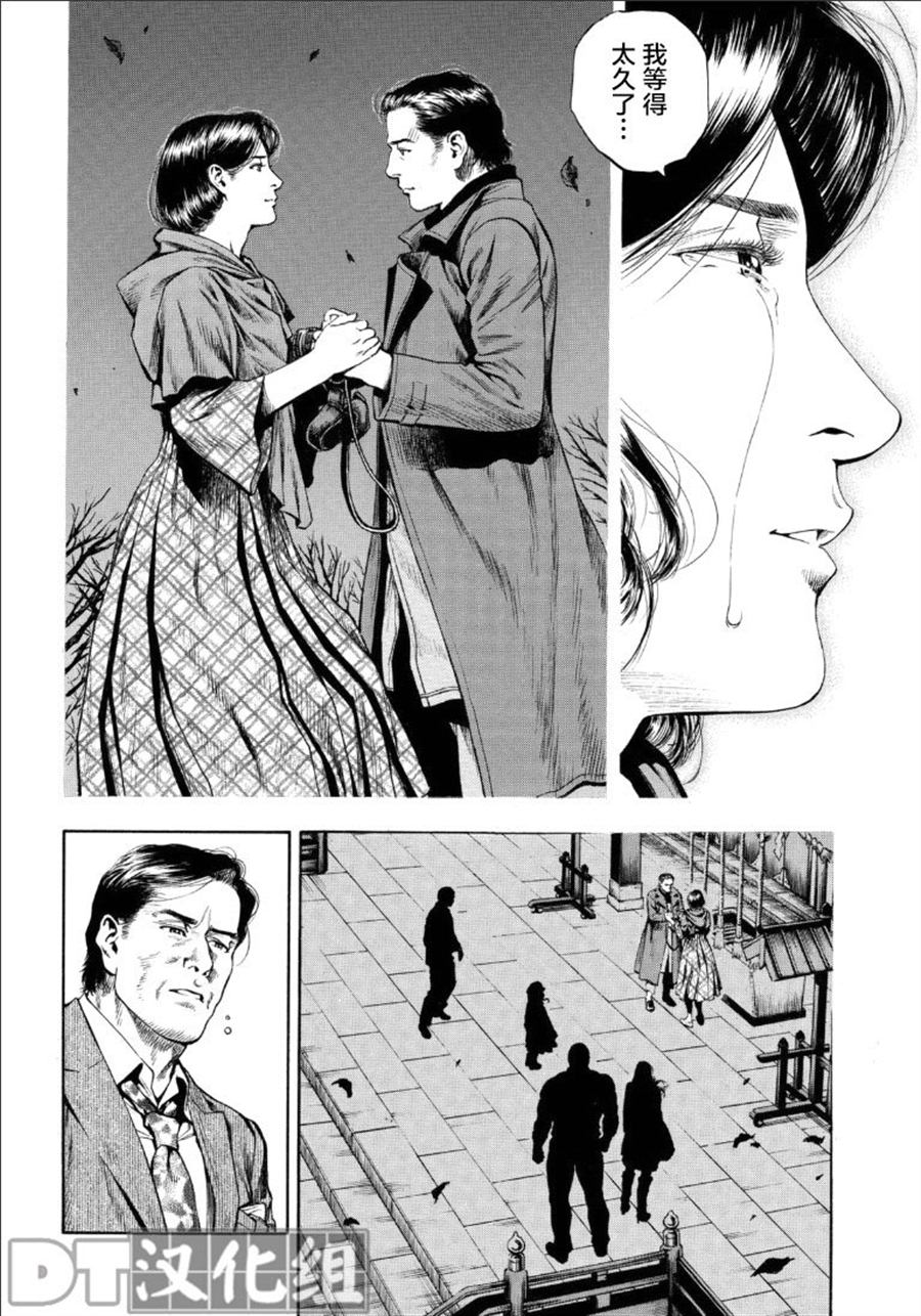 第10卷（198P）-第178頁