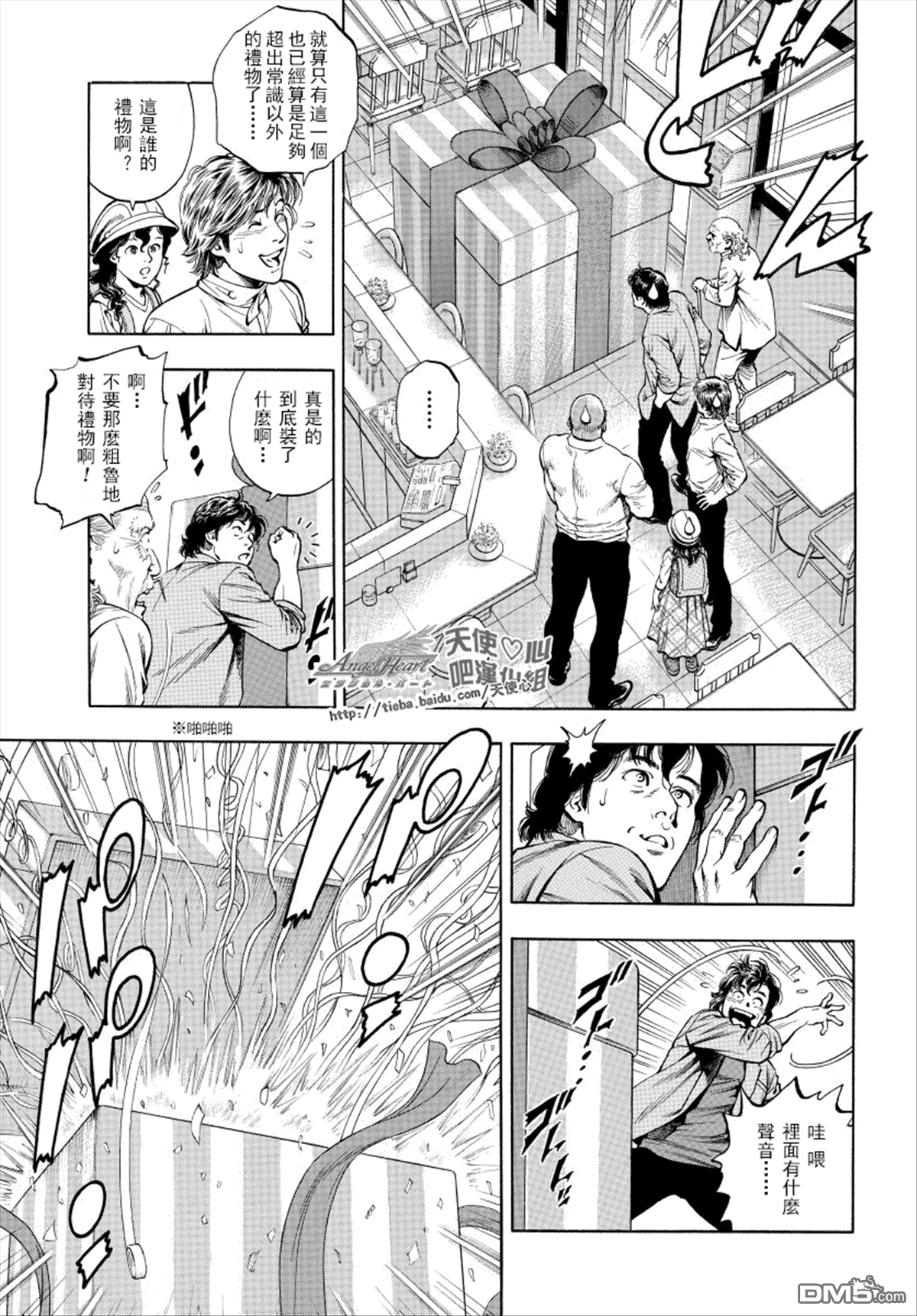 第14卷（186P）-第174頁