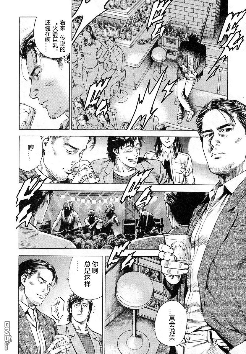 第16卷（217P）-第204頁