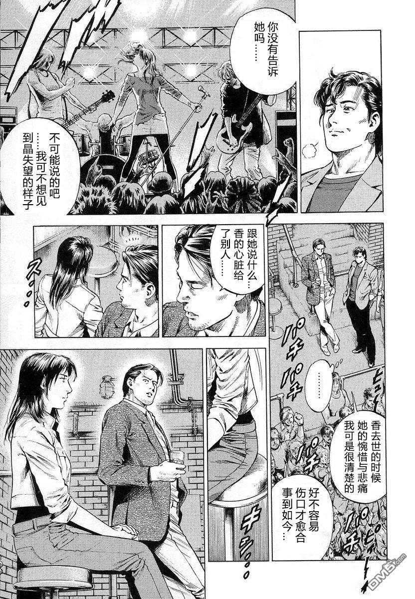 第16卷（217P）-第204頁