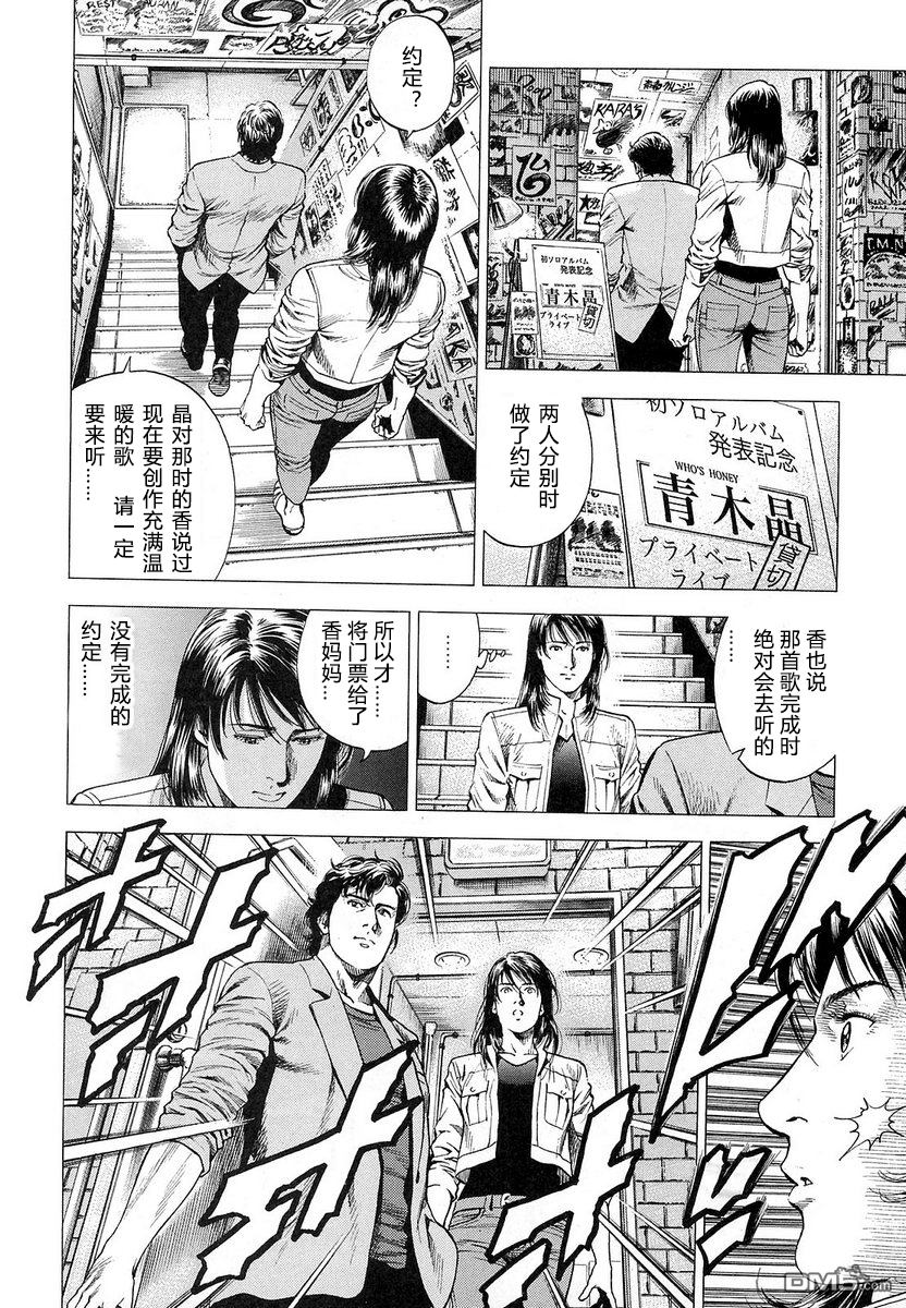 第16卷（217P）-第201頁