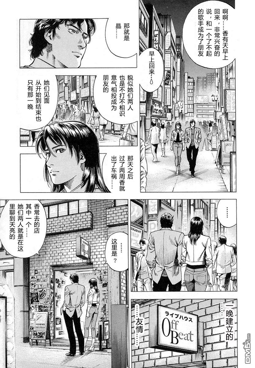 第16卷（217P）-第201頁