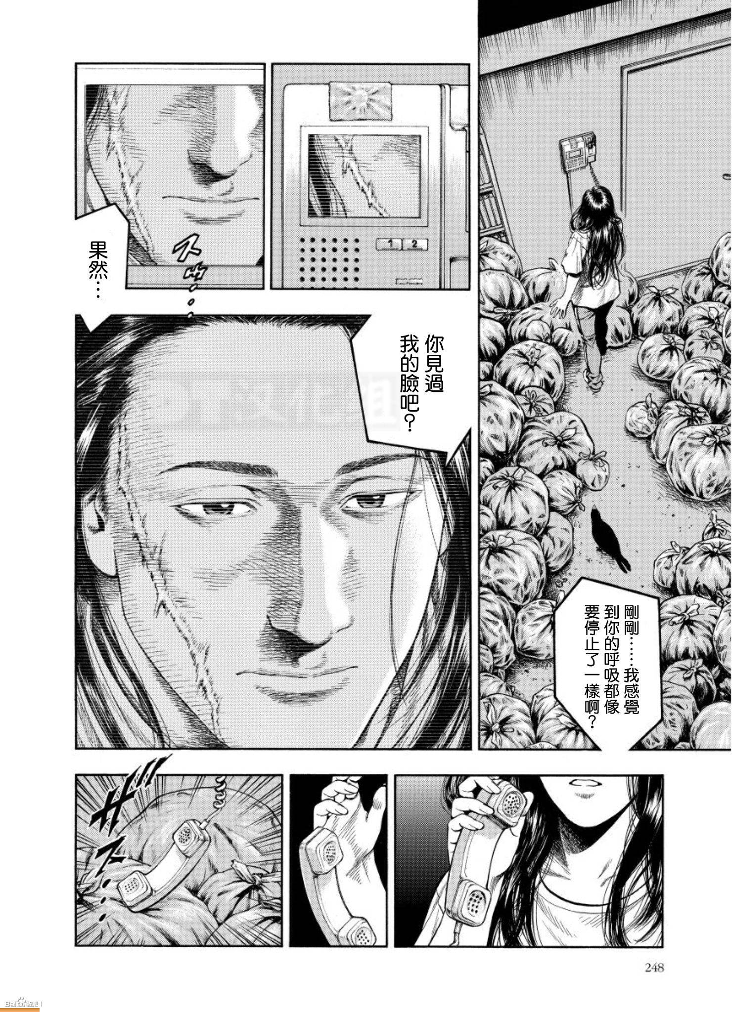 第64話