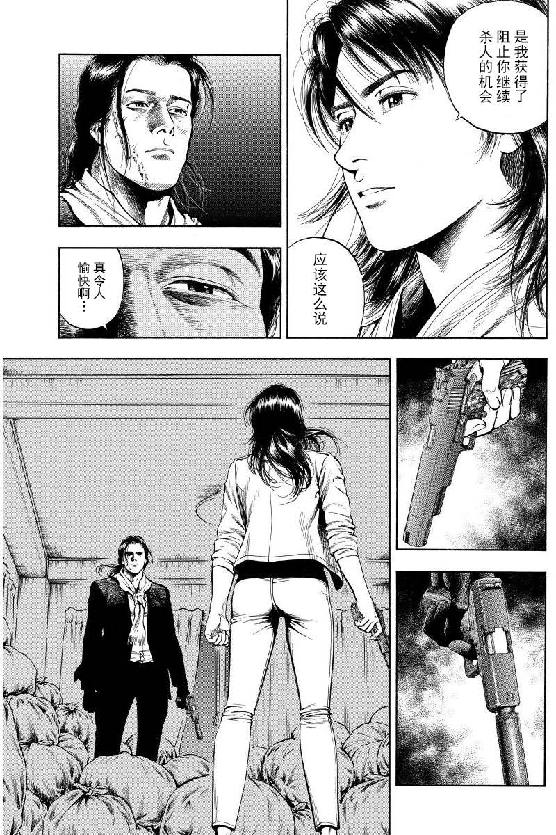 第66話