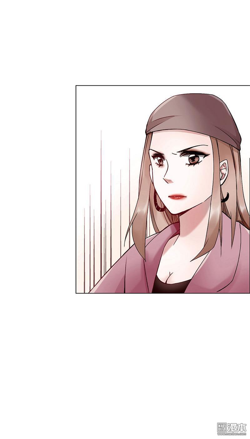 第7回輿論風暴（58P）-第12頁