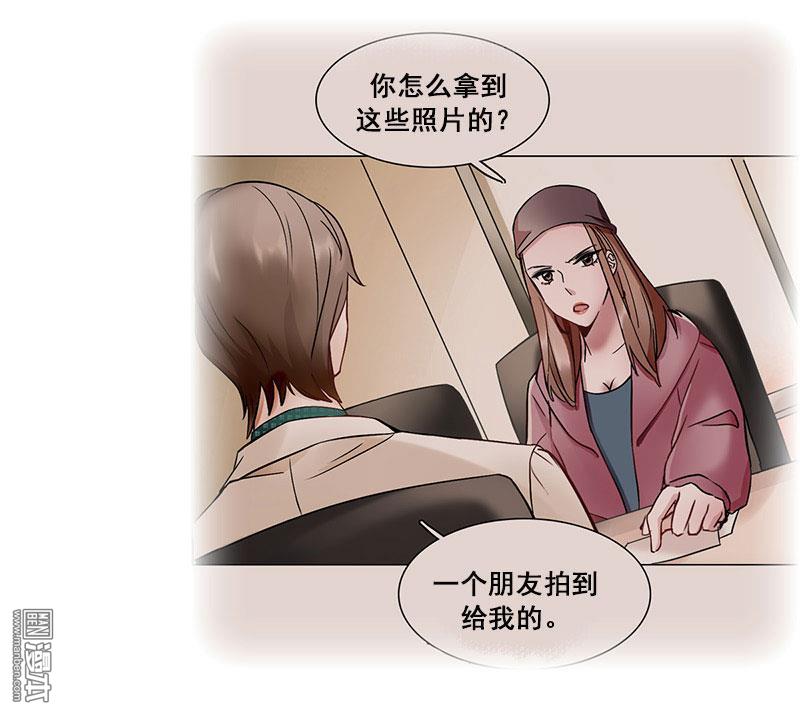第12回李榮澤的曠野之境（33P）-第4頁