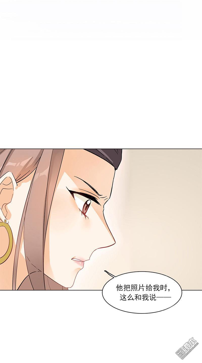 第12回李榮澤的曠野之境（33P）-第4頁