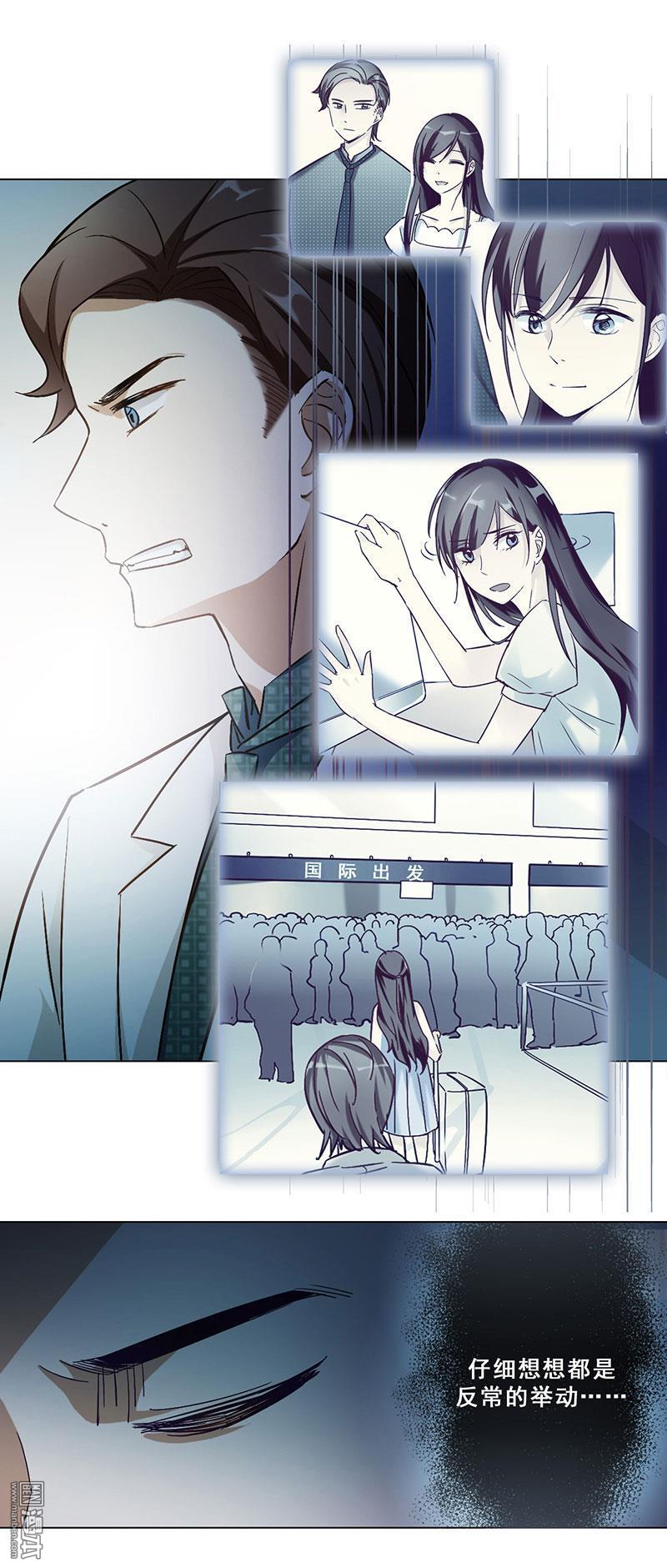第189回（16P）-第20頁