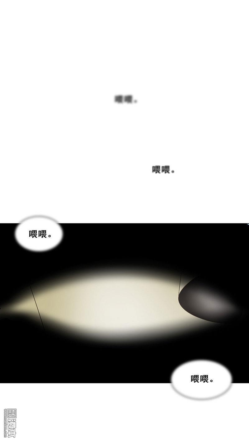 第40回婚禮（53P）-第5頁