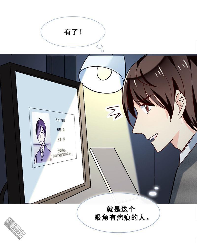 第28回（35P）-第9頁