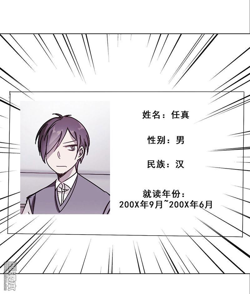 第28回（35P）-第9頁