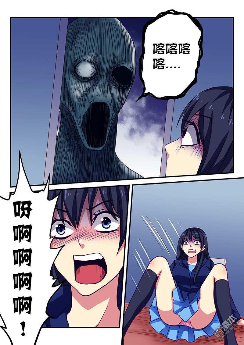 第3回（10P）-第2頁