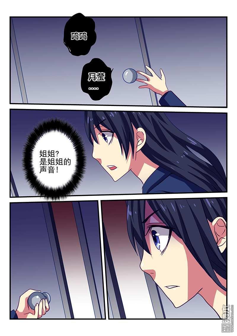 第3回（10P）-第2頁