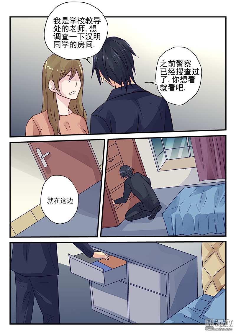 第4回（92P）-第8頁