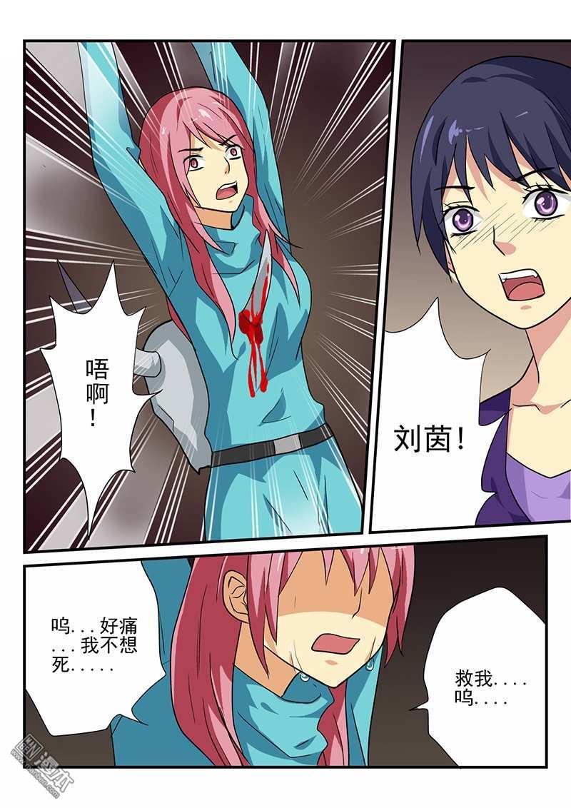 第157話超強人氣（3P）-第16頁