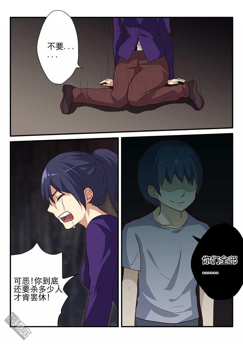 第157話超強人氣（3P）-第16頁