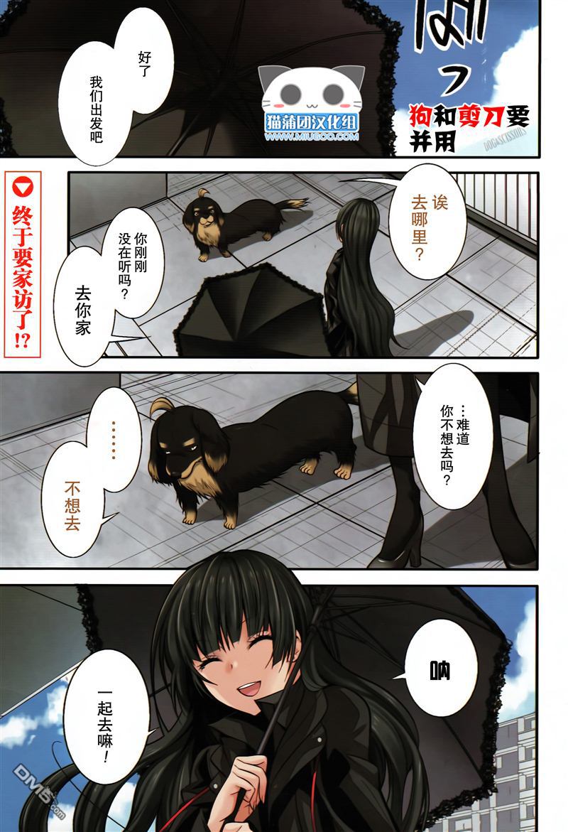 第101回-第168頁