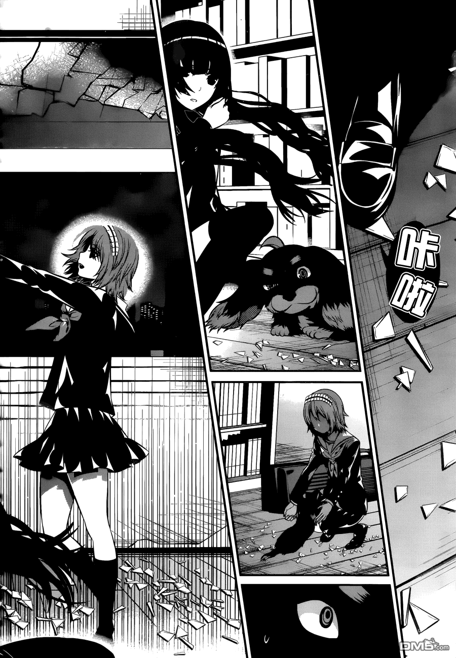 第18話不入虎穴焉得犬子（30P）-第29頁