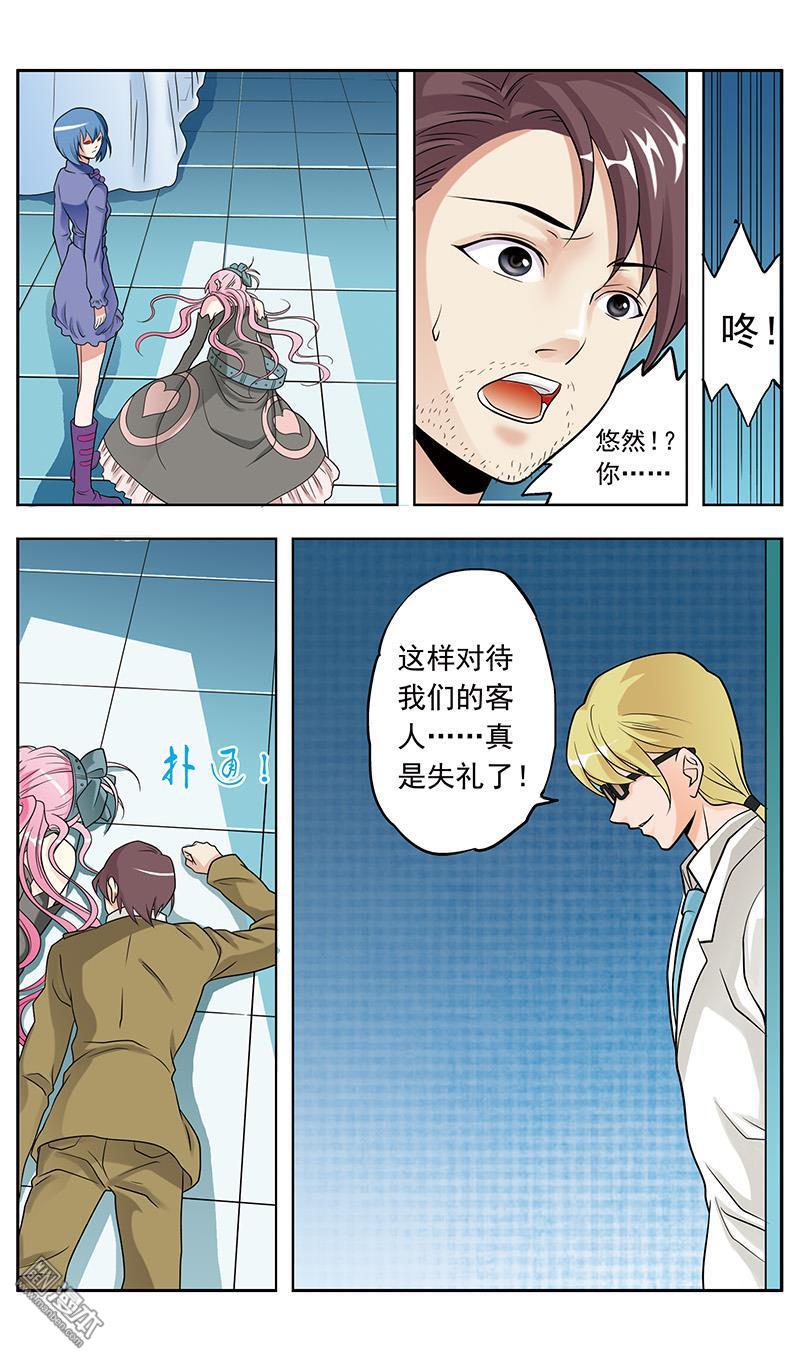 第90話