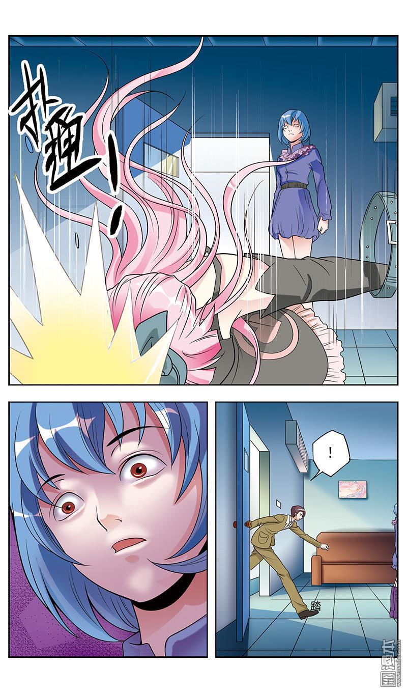 第90話