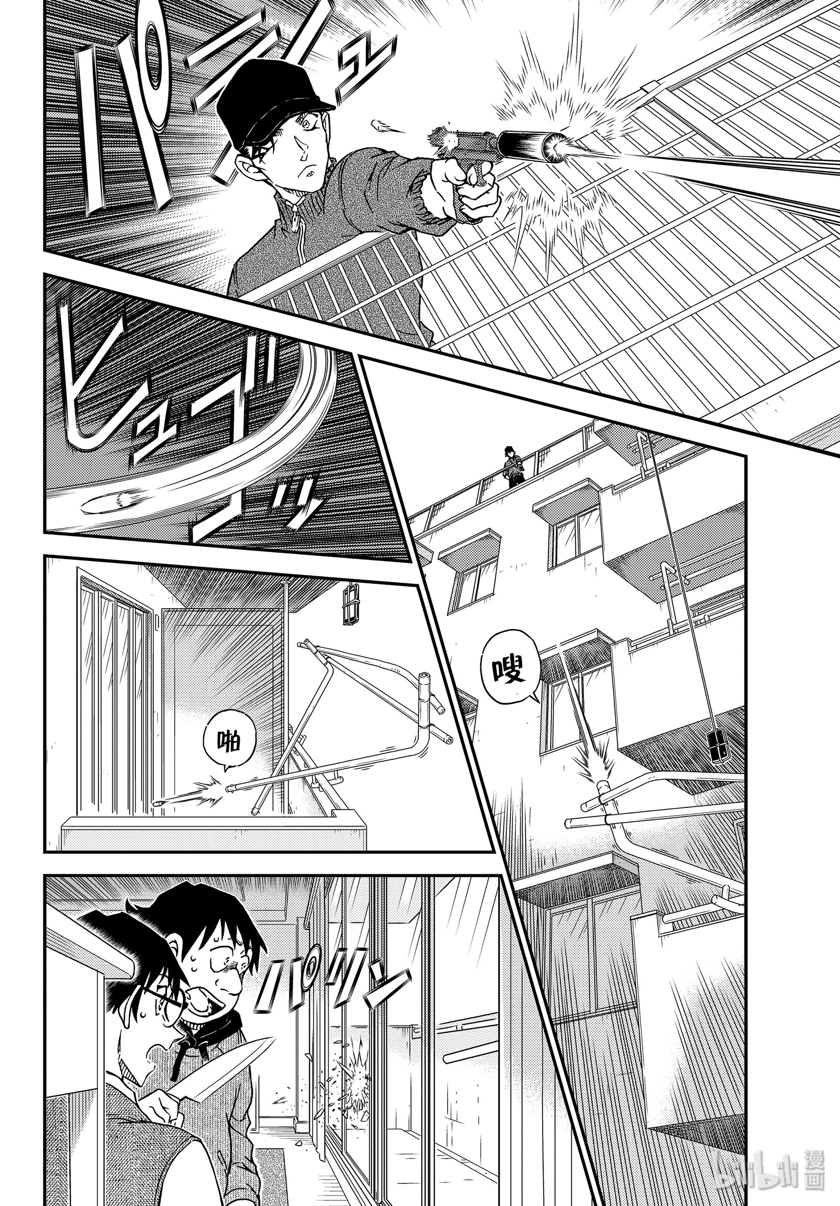 1046-第11頁