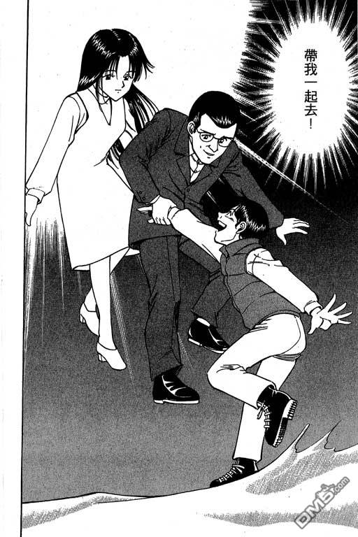 第3卷（182P）-第45頁