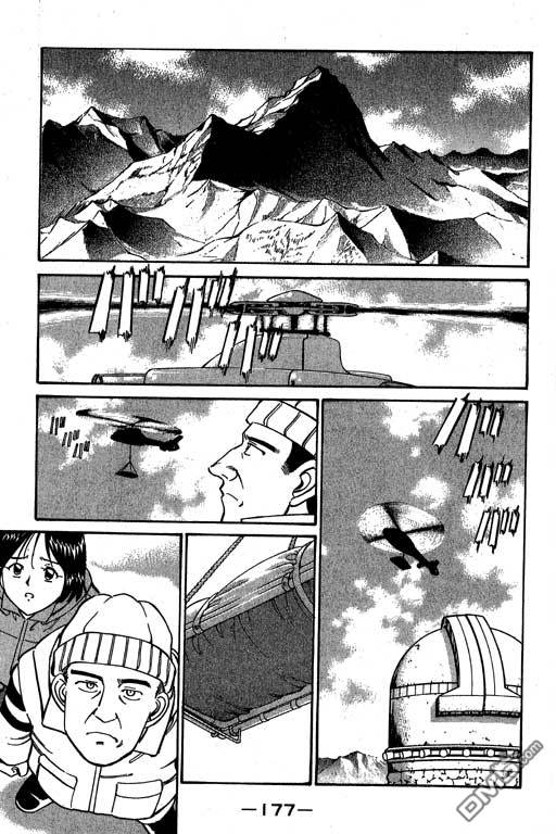 第3卷（182P）-第45頁