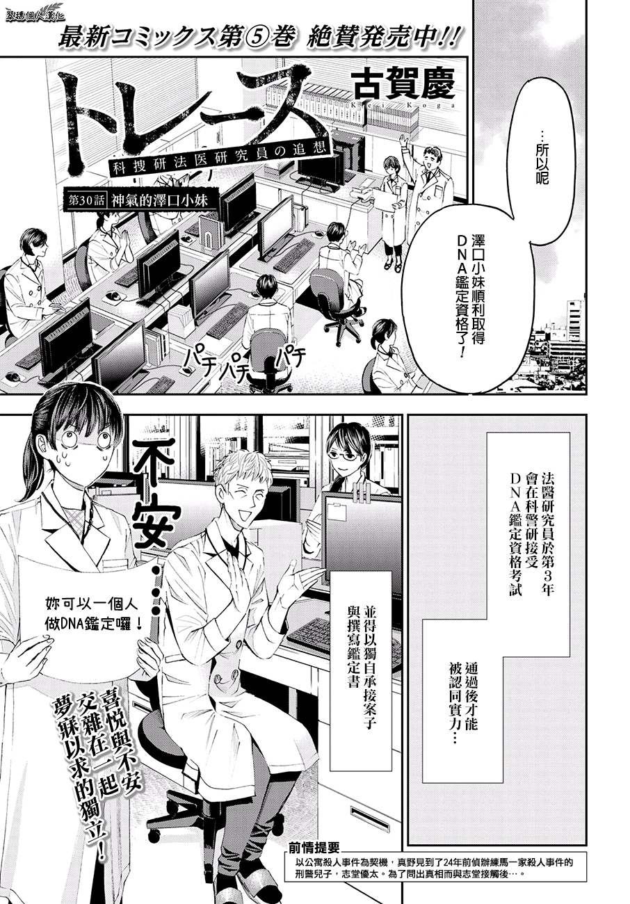 第33回-第1頁