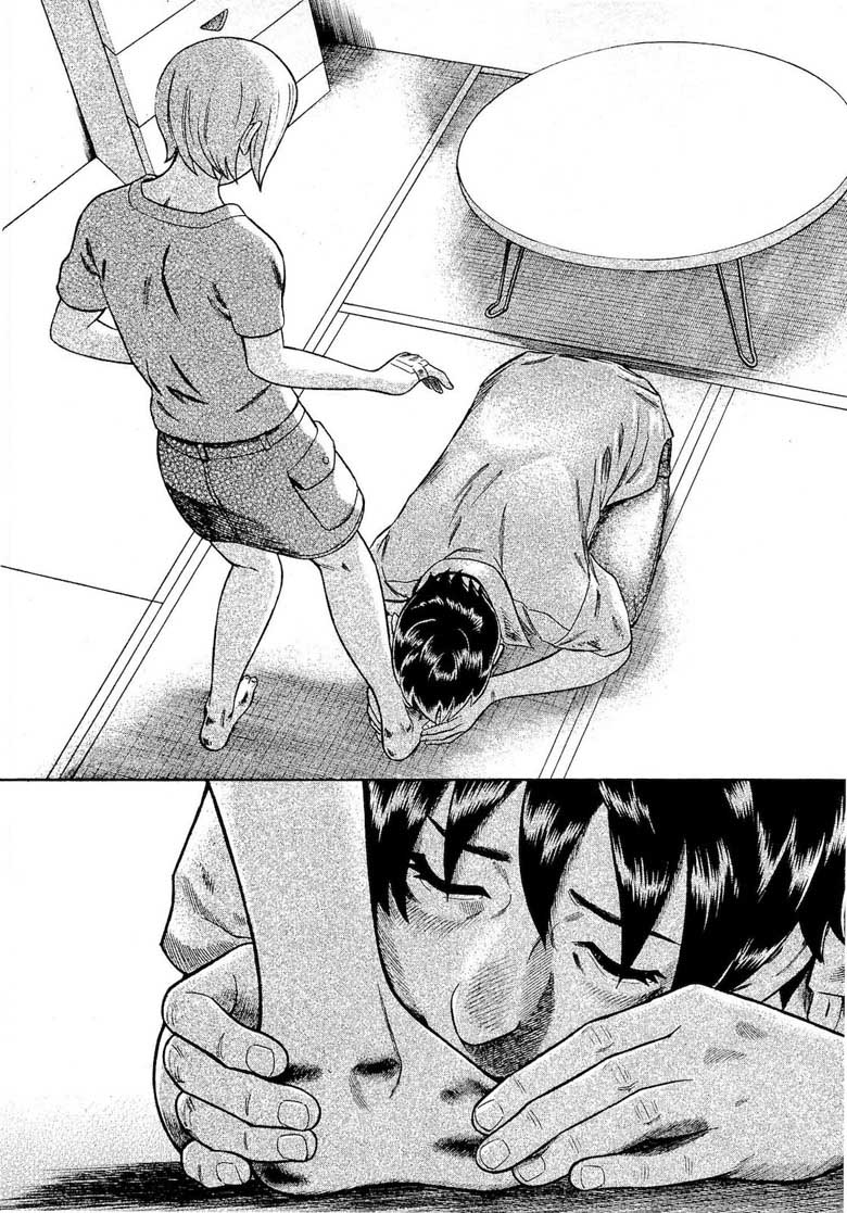 第218話（10P）-第10頁