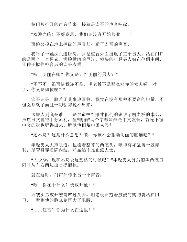第104回-第156頁