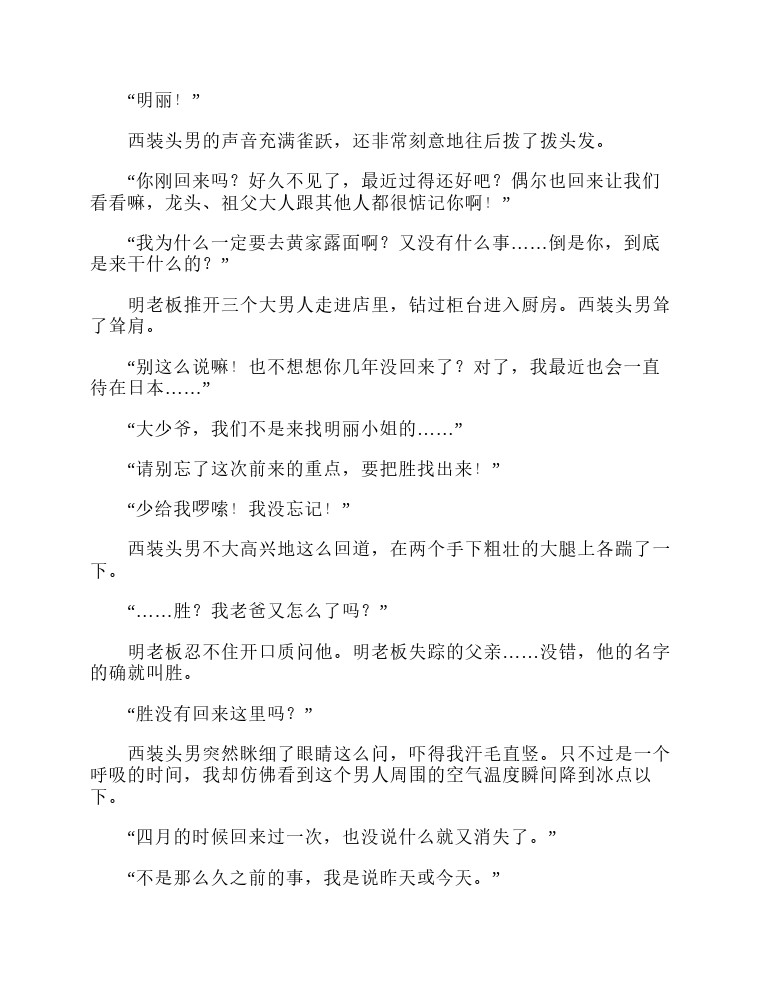 第104回-第156頁