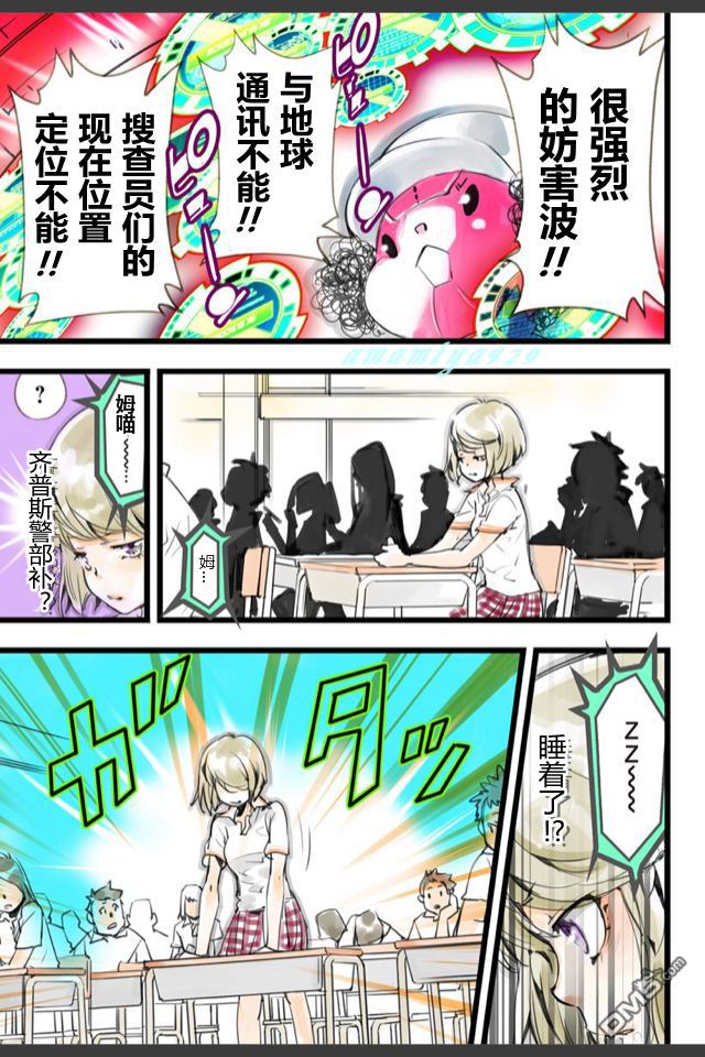 第2話（1P）-第59頁