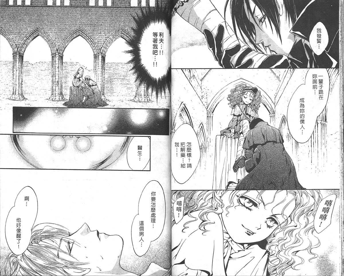 第40回撤退-第19頁