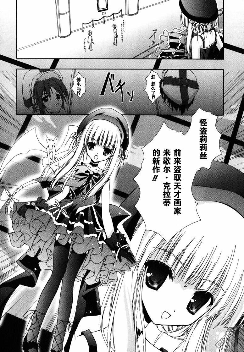第1卷（193P）-第31頁