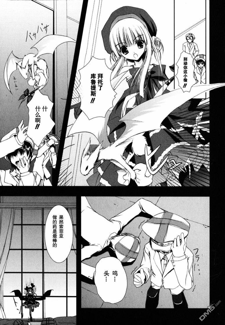 第1卷（193P）-第31頁