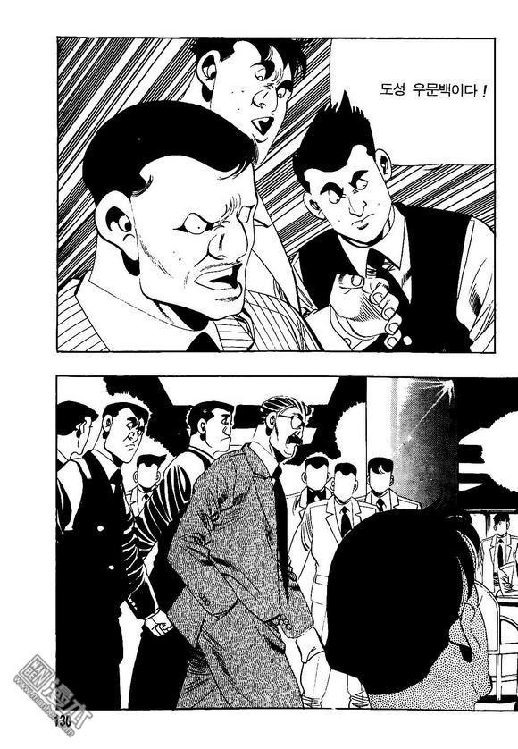 第244回-第18頁