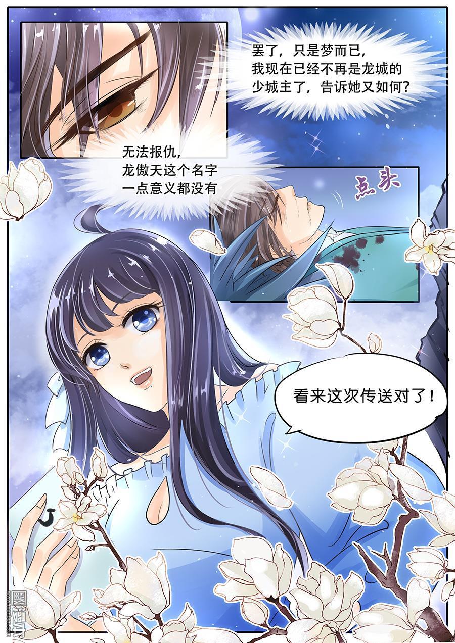第24回-第30頁