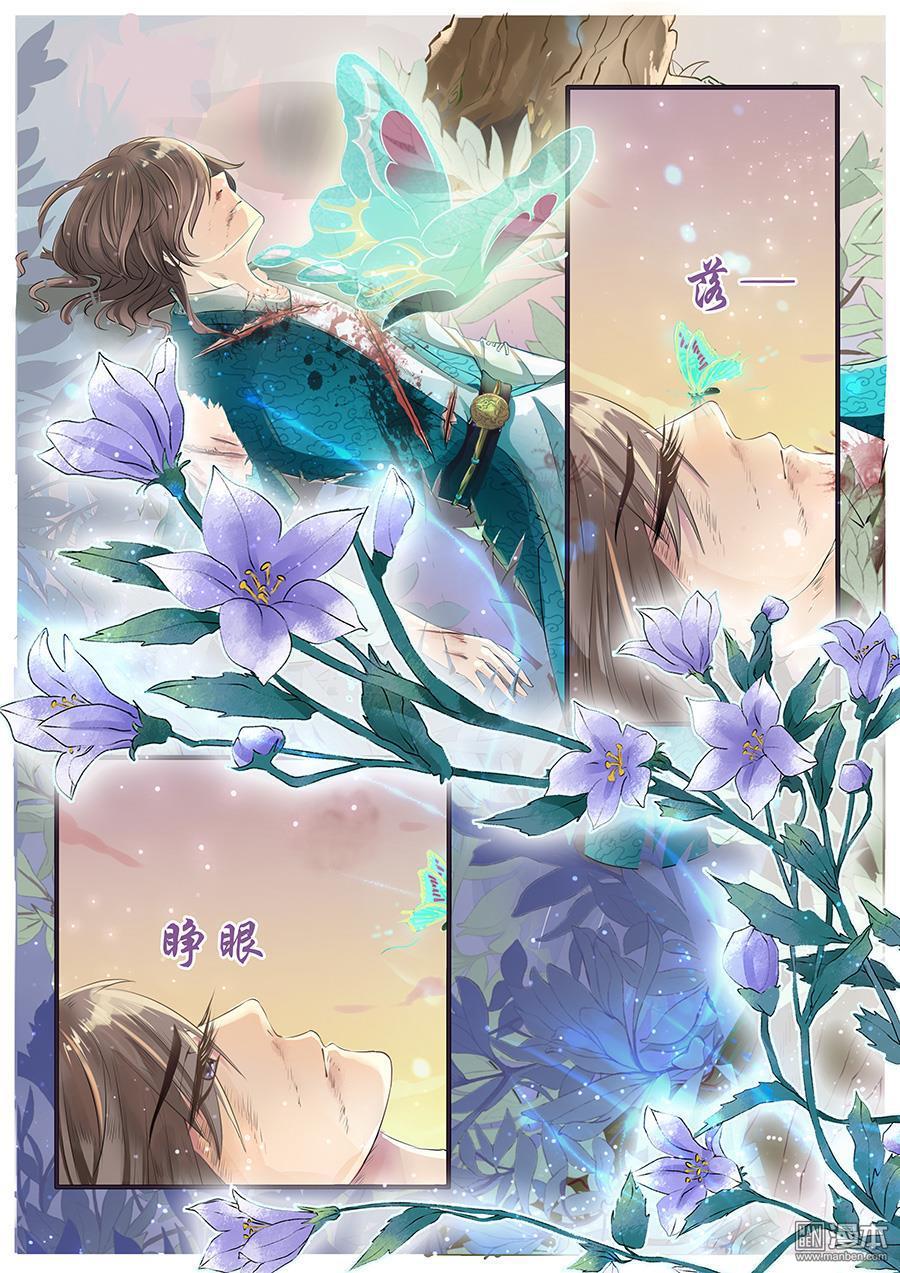 第1回（12P）-第4頁