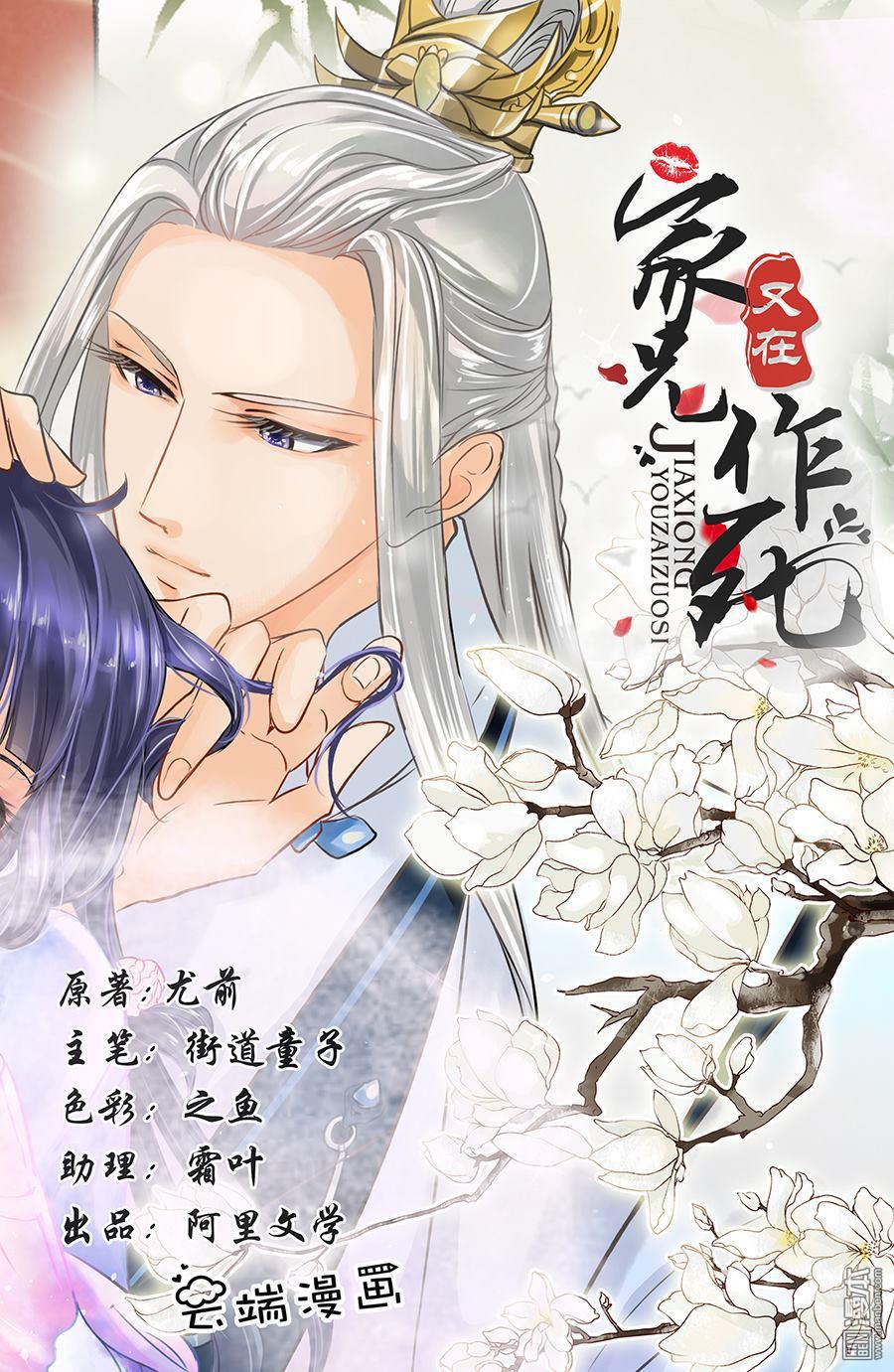 第15回祁美男出浴（7P）-第28頁