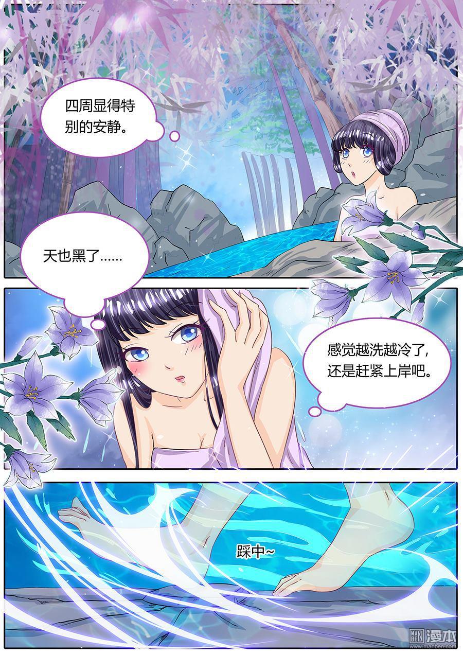 第1020回-第16頁