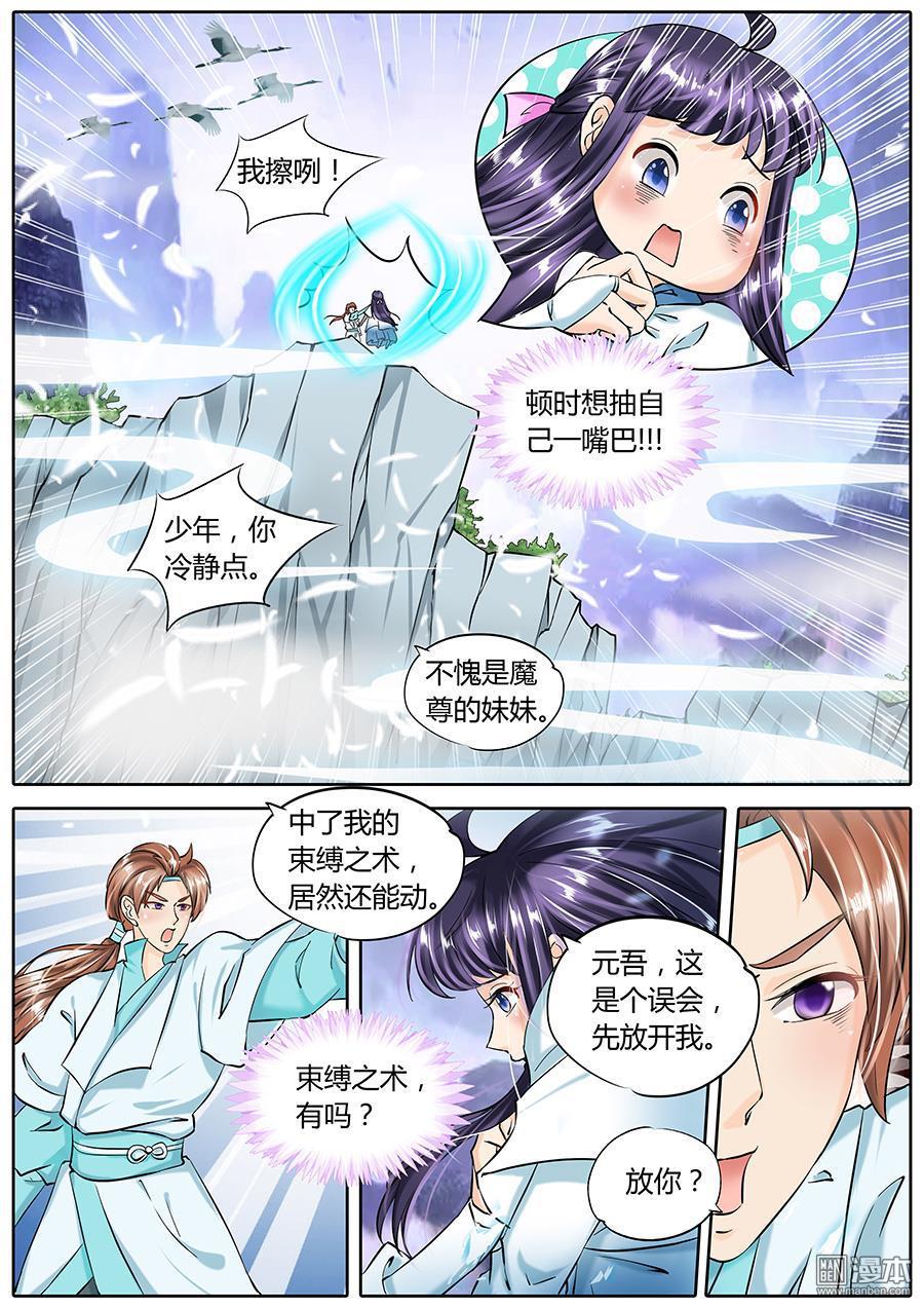 第115回-第39頁