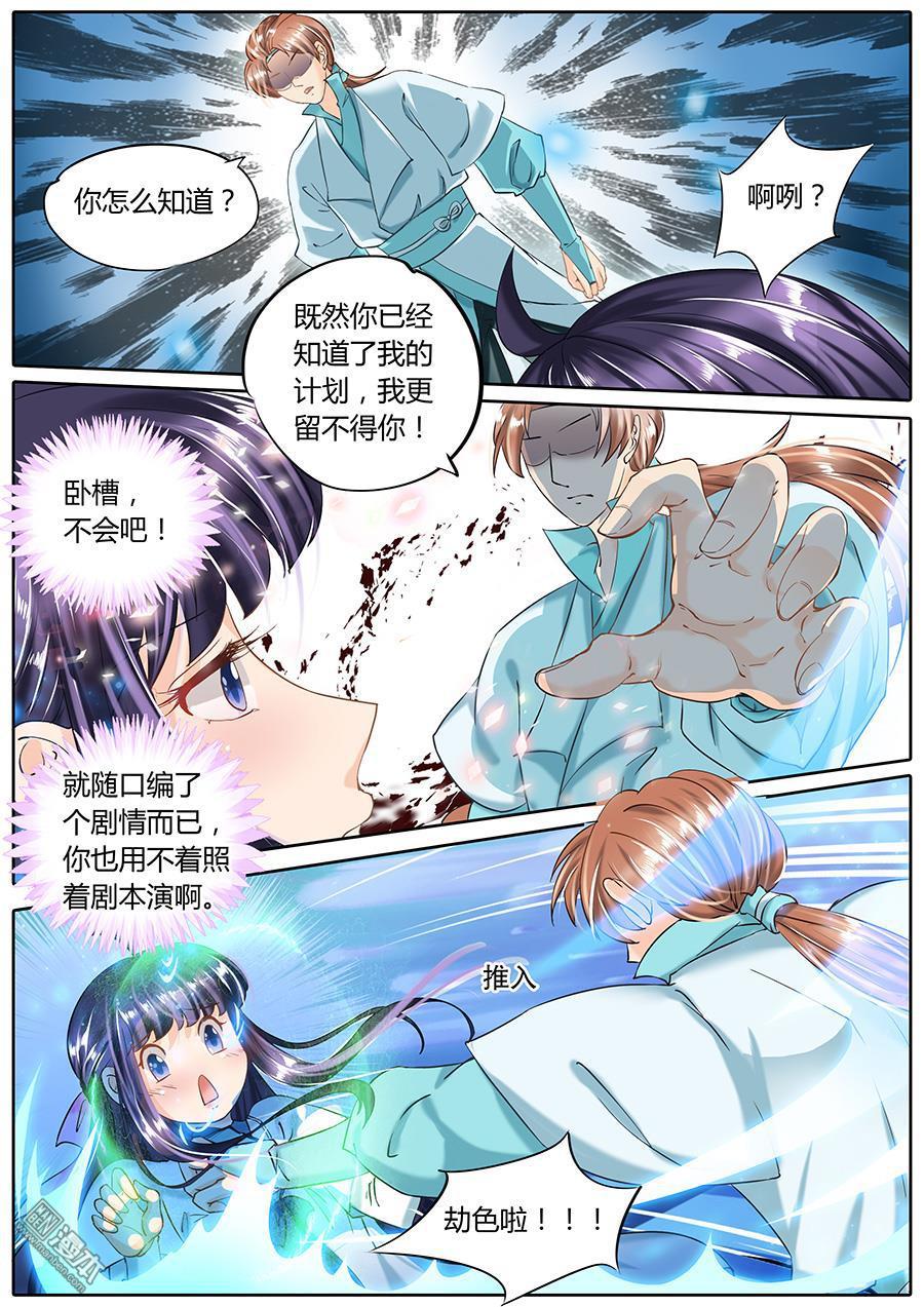 第115回-第39頁