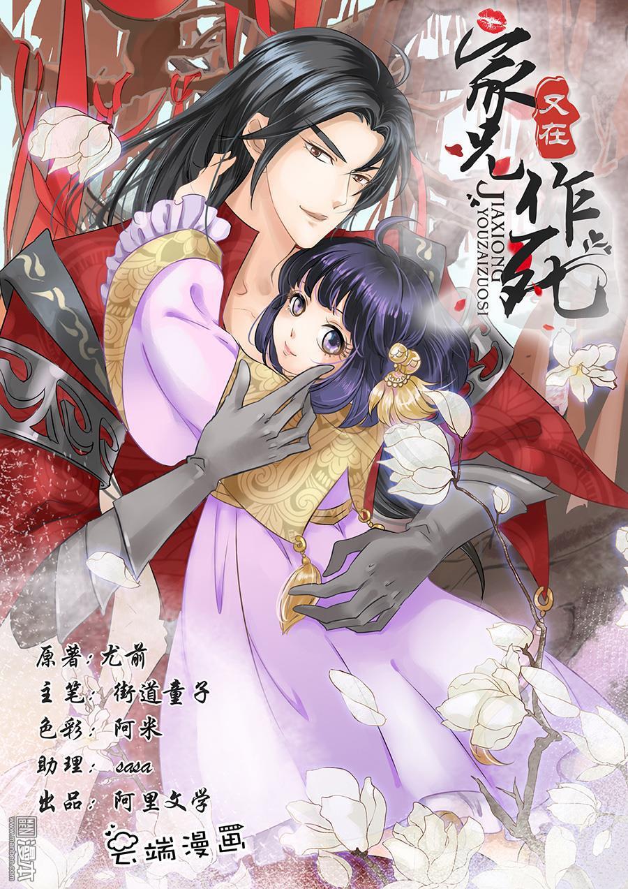 第18話方太朗·4（27P）-第33頁