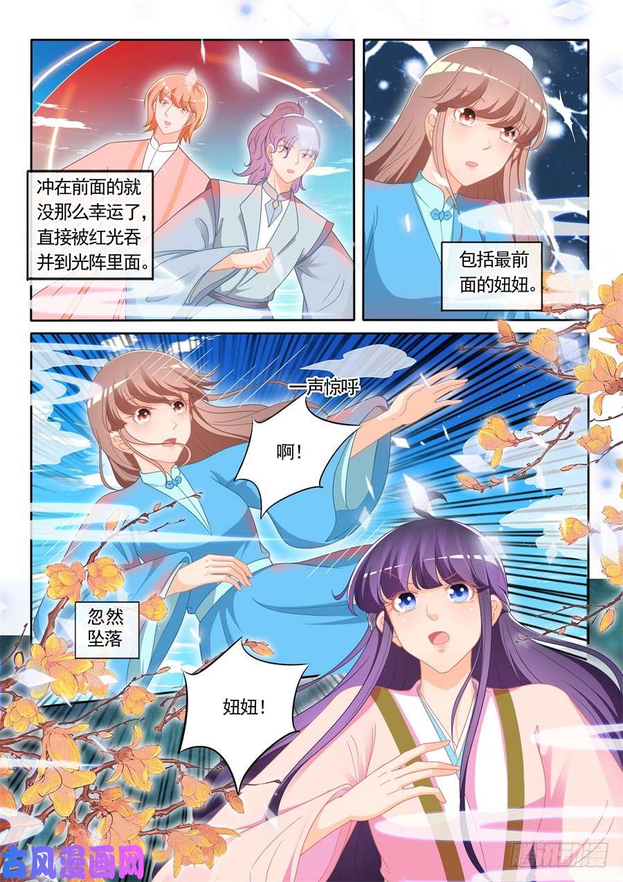 第5話完敗（21P）-第14頁
