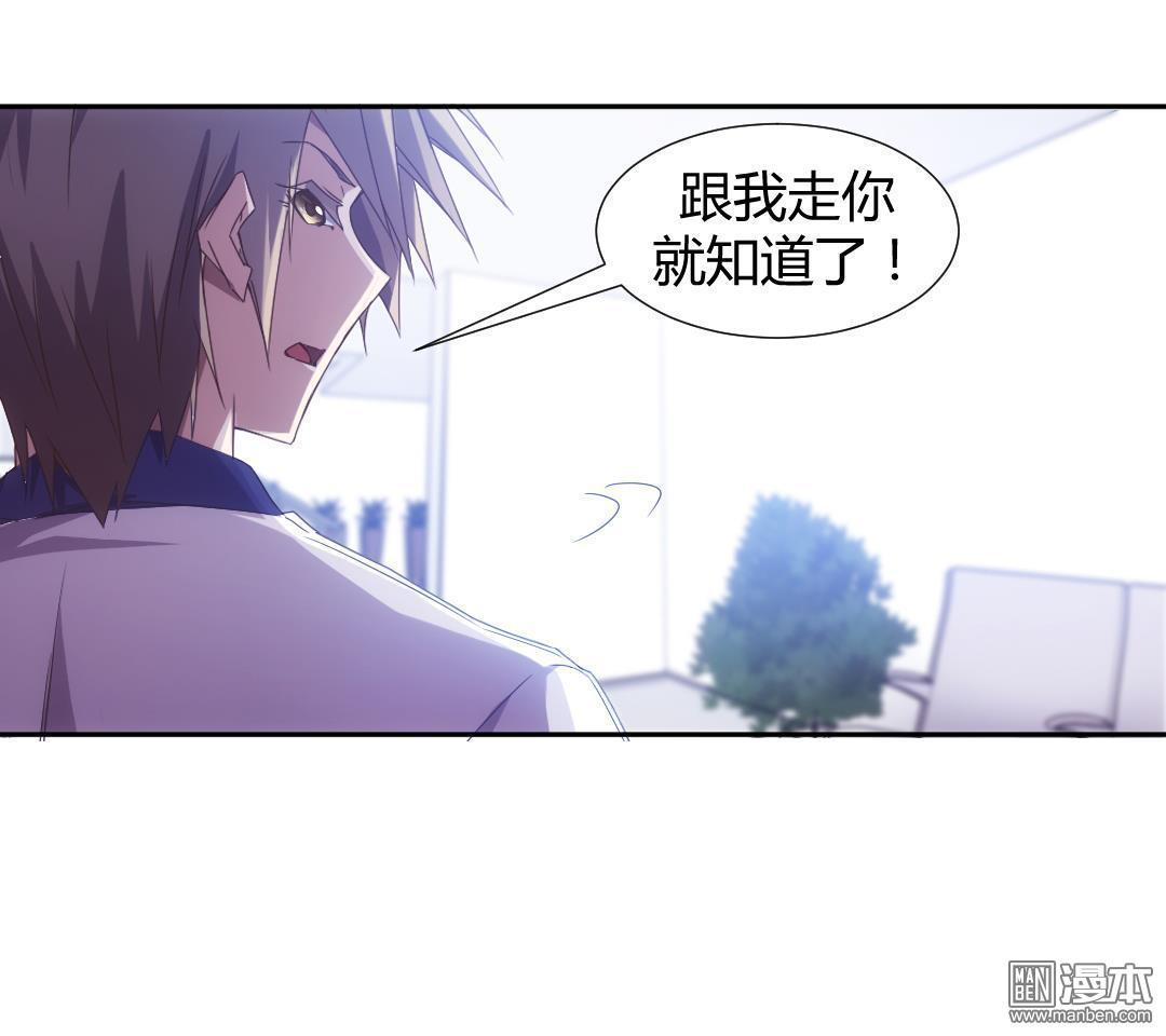 第71回（33P）-第9頁
