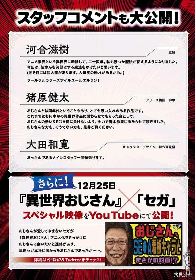 第55卷（96P）-第10頁