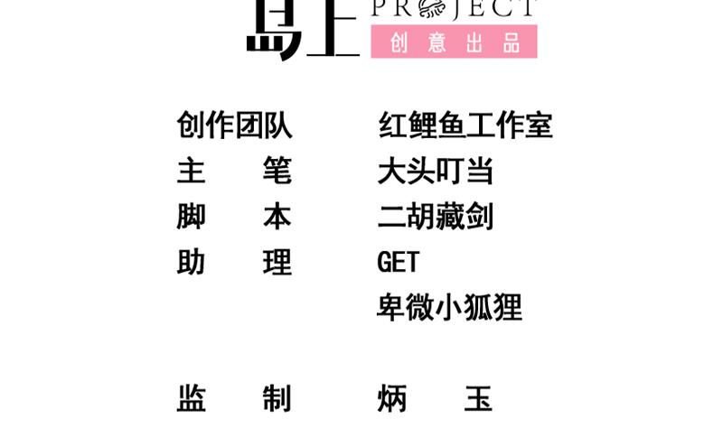 第80回-第3頁