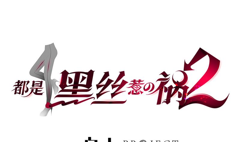 第80回-第3頁